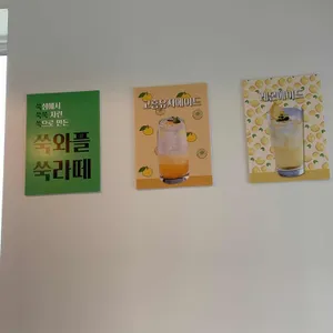 우주인쑥섬 리뷰 사진