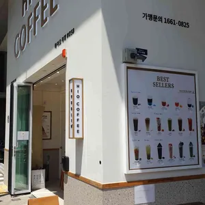 하이오커피 리뷰 사진