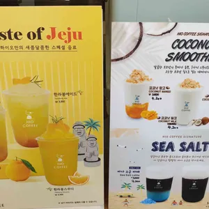 하이오커피 리뷰 사진