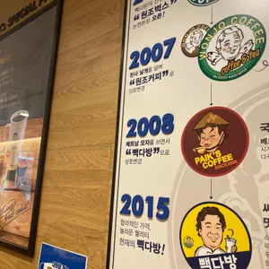 빽다방 리뷰 사진