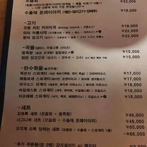 사육장 리뷰 사진