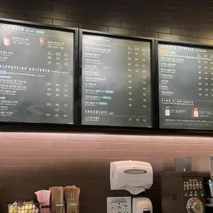 스타벅스 리뷰 사진