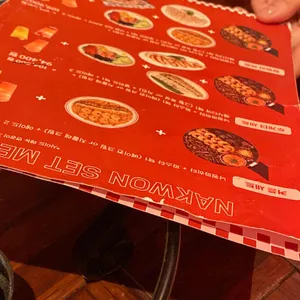 맛집 사진