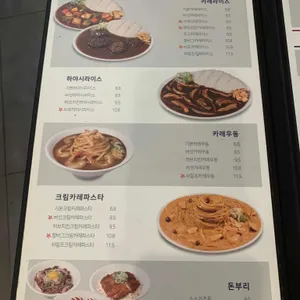 아비꼬 리뷰 사진