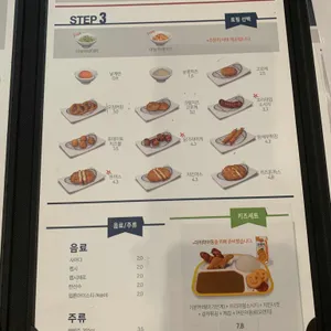 아비꼬 리뷰 사진