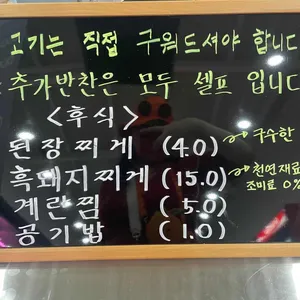 발리가든 리뷰 사진
