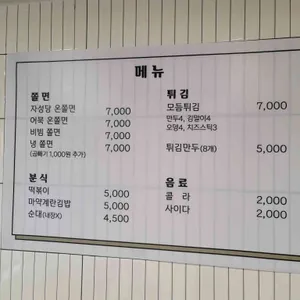 자성당 리뷰 사진