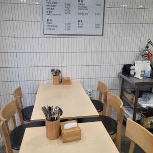 자성당 리뷰 사진