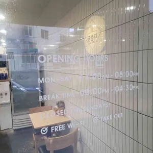 자성당 리뷰 사진