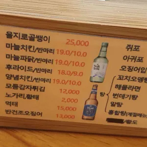 만선호프 리뷰 사진