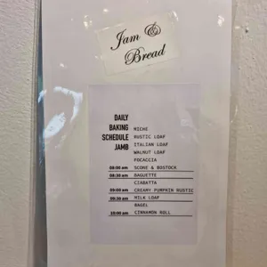잼앤브레드 리뷰 사진
