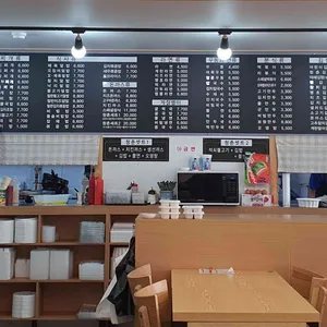청춘김밥 리뷰 사진