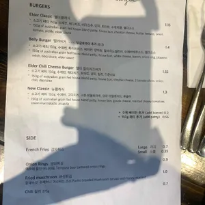 엘더버거 리뷰 사진