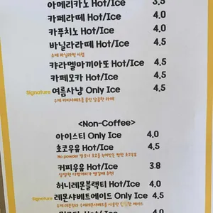 버터풀리 리뷰 사진