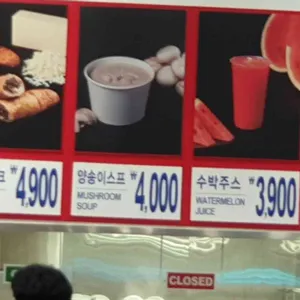 코스트코코리아 리뷰 사진