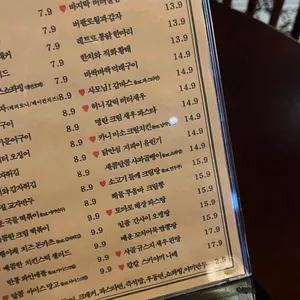 금별맥주 리뷰 사진