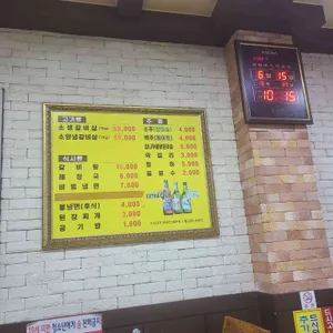 운봉숯불소갈비살전문점 리뷰 사진