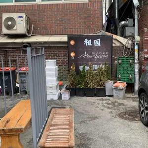 서울에살기위하여 리뷰 사진