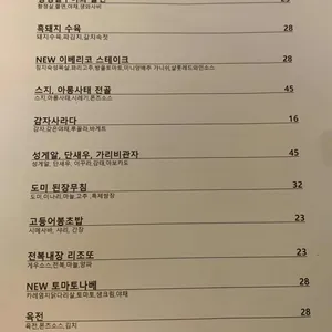 서울에살기위하여 리뷰 사진