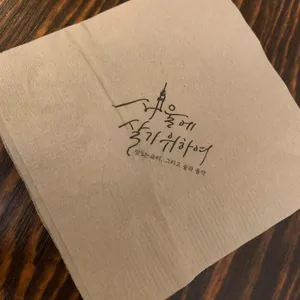 서울에살기위하여 리뷰 사진