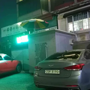 유희의반상 리뷰 사진