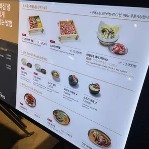 편백집 리뷰 사진