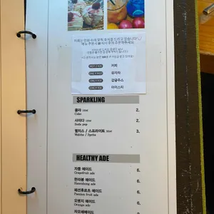 초록원 리뷰 사진