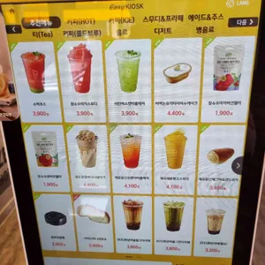 메가커피 리뷰 사진