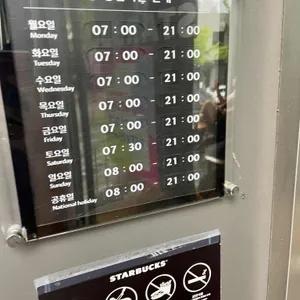 스타벅스 리뷰 사진