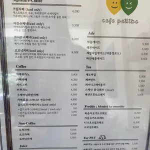 카페쁘띠뽀 리뷰 사진