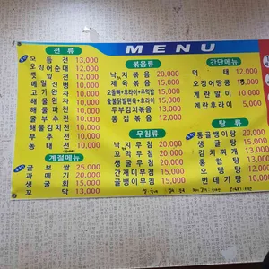 시골막걸리 리뷰 사진