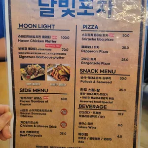 코오롱 호텔 파노라마 리뷰 사진