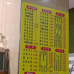 꼬마김밥돈까스 리뷰 사진