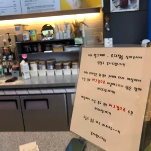 벌크커피 리뷰 사진
