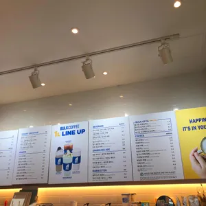 벌크커피 리뷰 사진
