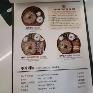 백소정 리뷰 사진