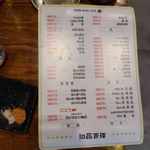 화로양미 리뷰 사진