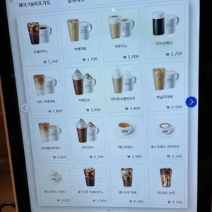 이디야커피 리뷰 사진