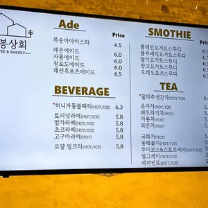 응봉상회 리뷰 사진