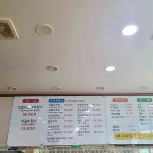 식후경 리뷰 사진