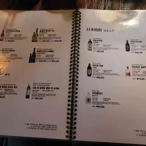유다 리뷰 사진