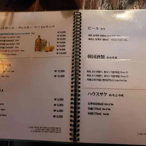 유다 리뷰 사진