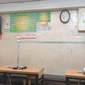 유진순대곱창 리뷰 사진