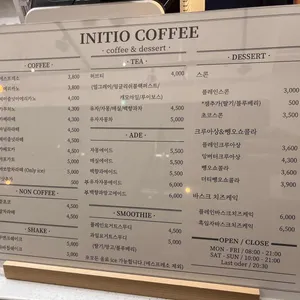 이니시오 리뷰 사진