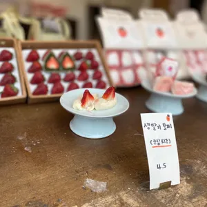 여수딸기모찌 리뷰 사진