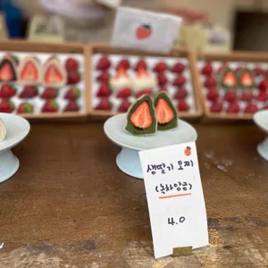 여수딸기모찌 리뷰 사진