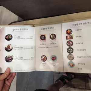건강밥상 심마니 리뷰 사진