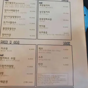 촉디 리뷰 사진