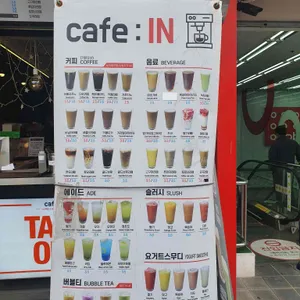 카페 인 리뷰 사진