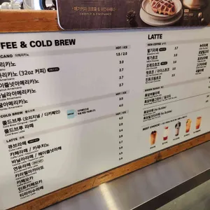 메가커피 리뷰 사진